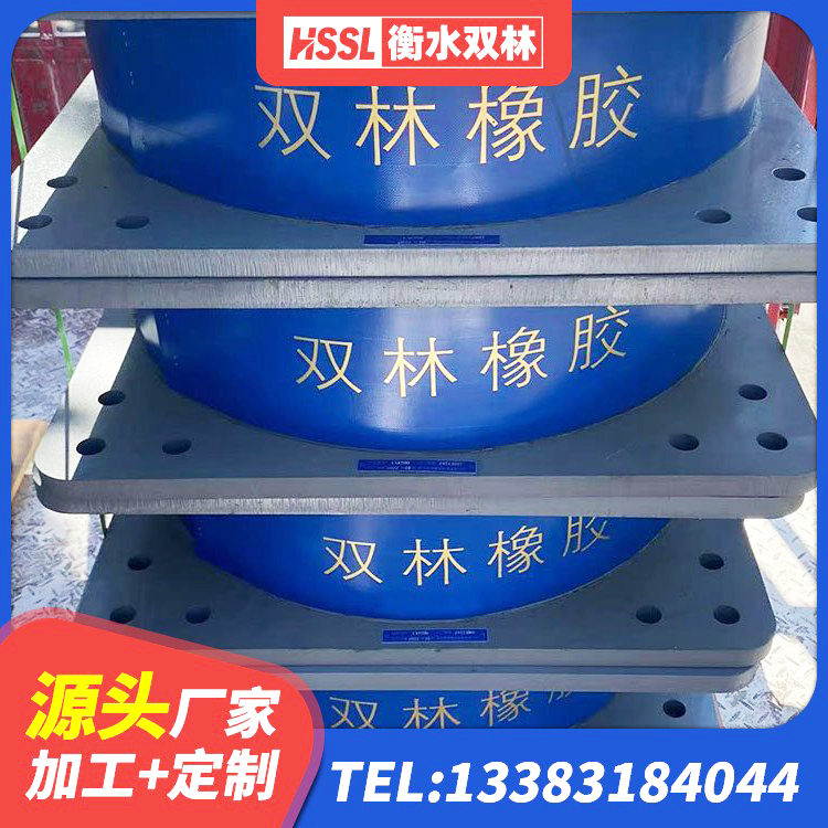梅县区隔震支座LRB900生产厂家 梅县区橡胶隔震支座LRB500 梅县区天然橡胶隔震支座(LNR)多少钱 梅县区LRB1000铅芯支座厂家 - 第4张