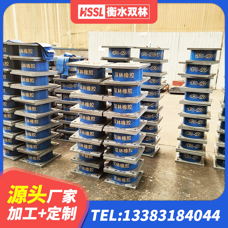 梅县区HDR400支座源头工厂 梅县区LNR1400支座 梅县区建筑高阻尼比隔震支座 梅县区LNR1000天然隔震支座 - 第8张