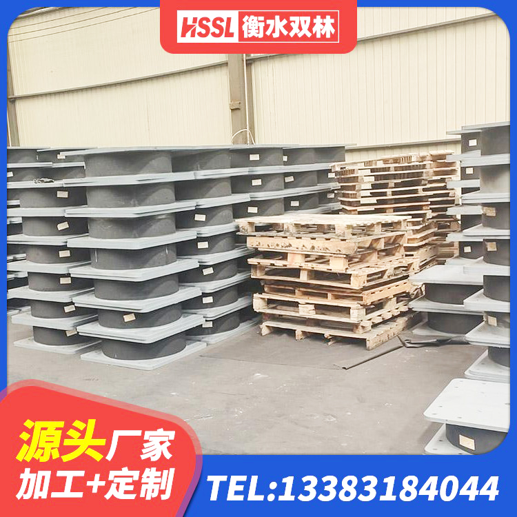梅县区建筑物隔震支座 梅县区LNR500天然橡胶隔震支座什么价格 梅县区铅芯支座报价 梅县区建筑高阻尼建筑隔震支座生产厂家 - 第5张