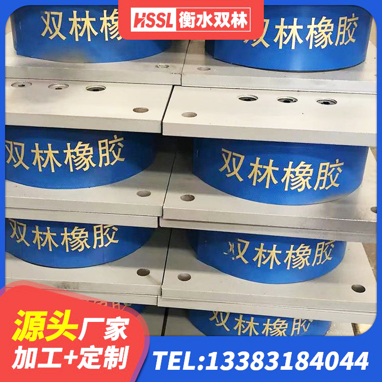 梅县区水平力分散型LNR橡胶隔震支座多少钱 梅县区二型隔震支座厂家电话 梅县区建筑矩形铅芯隔震支座 梅县区LRB700铝芯橡胶隔震支座源头工厂 - 第8张