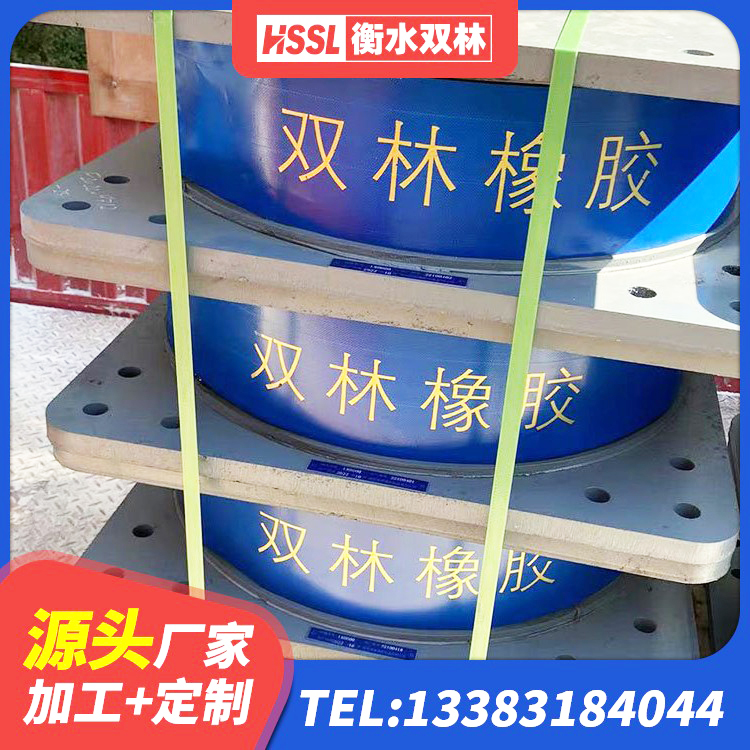 梅县区LRB300橡胶隔震支座厂家 梅县区橡胶隔震支座装置源头工厂 梅县区建筑铅芯隔震支座LRB厂家 梅县区橡胶组合隔震支座厂家电话