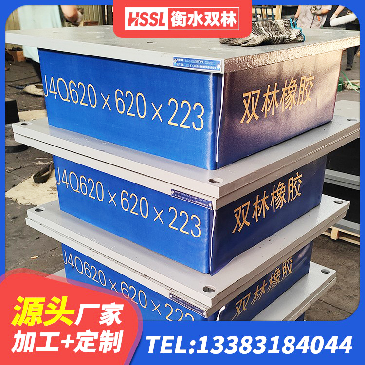 蒙城县LRB800铅芯隔震支座生产厂家 蒙城县LNR1100橡胶支座厂家 蒙城县HDR1200高阻尼建筑隔震支座 蒙城县LNR水平分散形橡胶隔震支座源头工厂