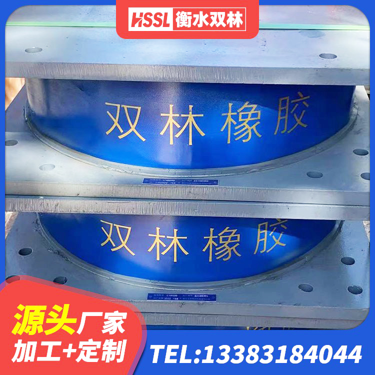 中宁县建筑橡胶抗震支座定制生产厂家 中宁县铅芯橡胶隔震支座LRB500价格 中宁县高阻尼隔震支座多少钱-个 中宁县LRB1100橡胶隔震支座什么价格