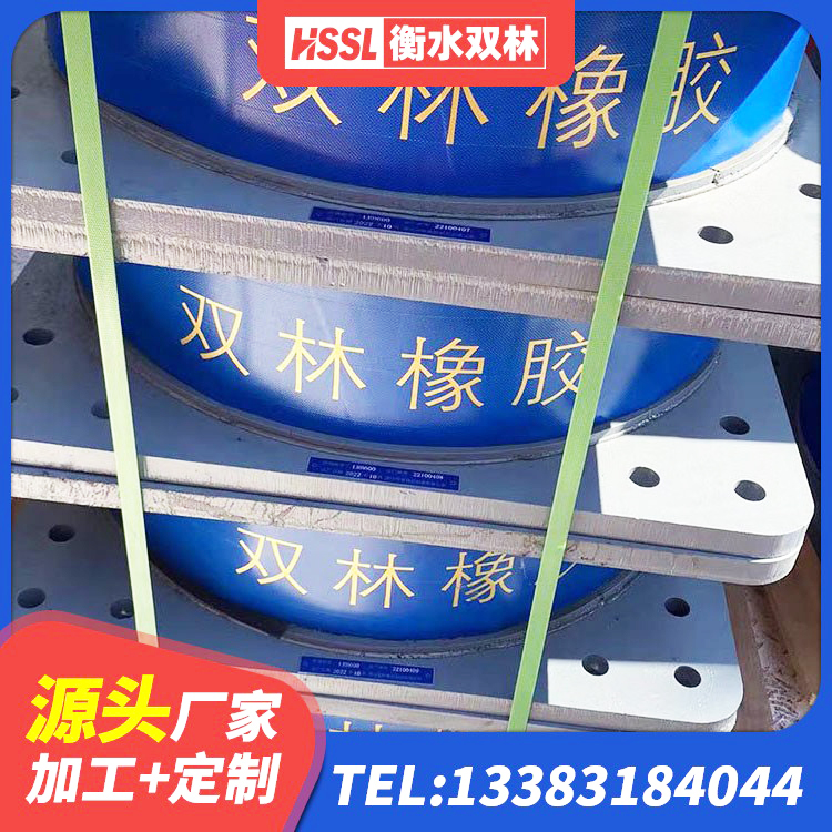 梅县区建筑橡胶隔震支座LNRLRB生产厂家 梅县区隔振支座源头工厂 梅县区隔震支座价格多少 梅县区LNR隔震支座600 - 第4张