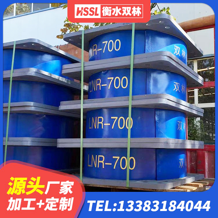 梅县区LRB隔震支座900源头工厂 梅县区基础隔震支座厂家电话 梅县区方形隔震支座源头工厂 梅县区隔振支座 - 第5张