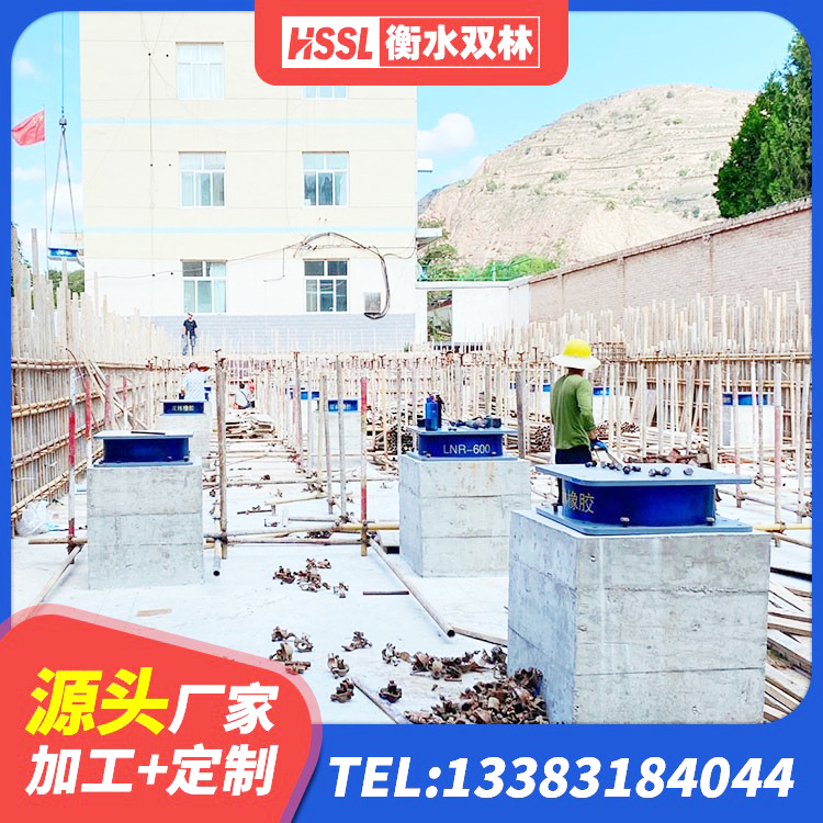 梅县区LNR600橡胶隔震支座多少钱 梅县区建筑高阻尼隔震支座HDR600 梅县区LNR1500天然隔震支座什么价格 梅县区LNR700支座生产加工