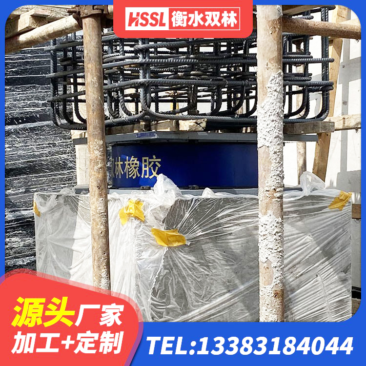 梅县区隔震支座LRB900生产厂家 梅县区橡胶隔震支座LRB500 梅县区天然橡胶隔震支座(LNR)多少钱 梅县区LRB1000铅芯支座厂家 - 第5张