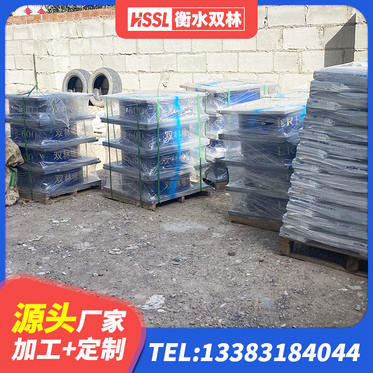 梅县区铅芯橡胶防震支座定制 梅县区建筑铅芯橡胶防震支座定制 梅县区铅芯橡胶减隔震支座多少钱 梅县区HDR1200高阻尼橡胶支座什么价格 - 第5张