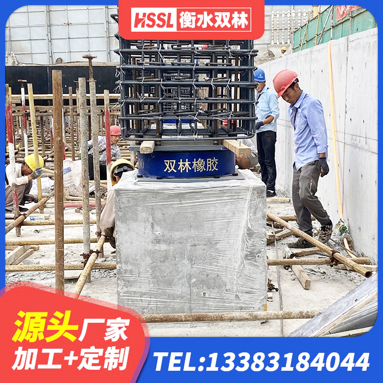 梅县区LNR900支座厂家电话 梅县区LRB减隔震支座厂家 梅县区抗震式橡胶支座价格 梅县区高阻尼高阻尼橡胶隔震支座生产厂家 - 第6张