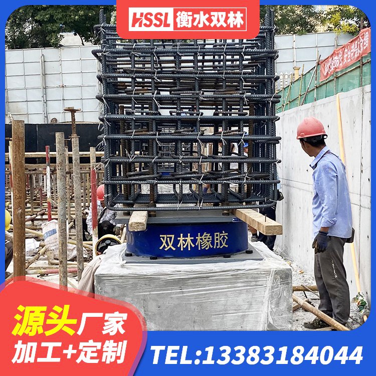 梅县区HDR型高阻尼橡胶隔震支座厂家电话 梅县区LRB600-Ⅱ铅芯橡胶隔震支座源头工厂 梅县区HDR1400高阻尼隔震支座什么价格 梅县区房屋建筑建筑抗震支座生产厂家 - 第7张