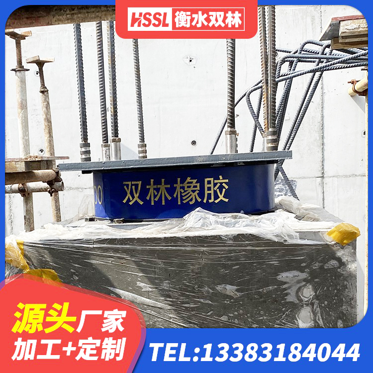 梅县区水平力分散型LNR橡胶隔震支座多少钱 梅县区二型隔震支座厂家电话 梅县区建筑矩形铅芯隔震支座 梅县区LRB700铝芯橡胶隔震支座源头工厂 - 第7张