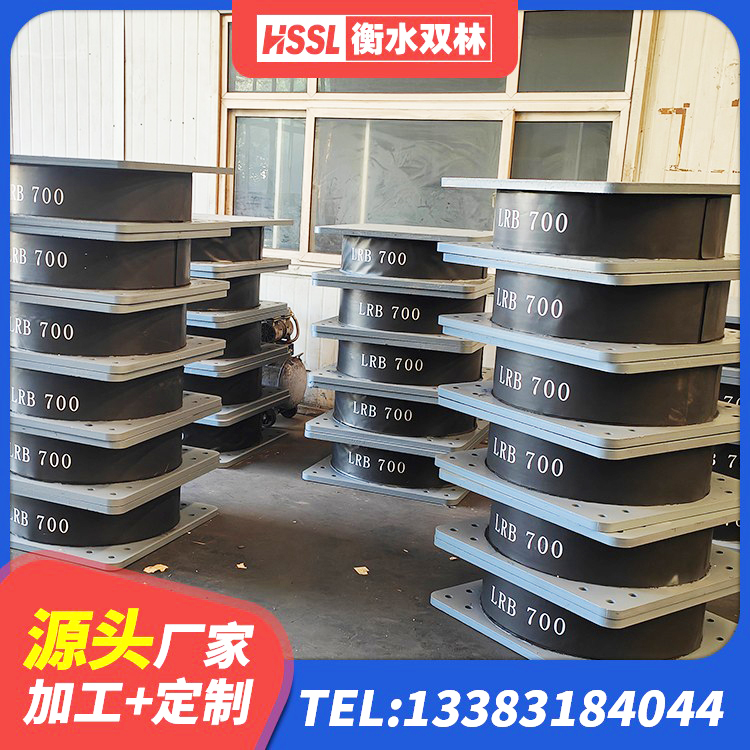 梅县区HDR型高阻尼橡胶隔震支座厂家电话 梅县区LRB600-Ⅱ铅芯橡胶隔震支座源头工厂 梅县区HDR1400高阻尼隔震支座什么价格 梅县区房屋建筑建筑抗震支座生产厂家