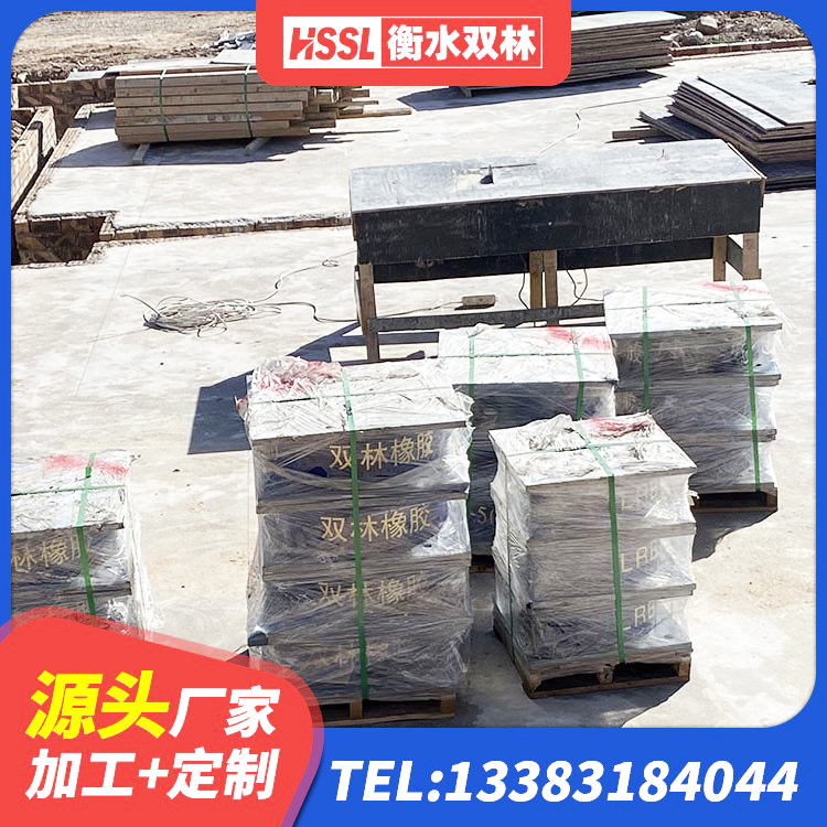 梅县区建筑物隔震支座 梅县区LNR500天然橡胶隔震支座什么价格 梅县区铅芯支座报价 梅县区建筑高阻尼建筑隔震支座生产厂家 - 第4张