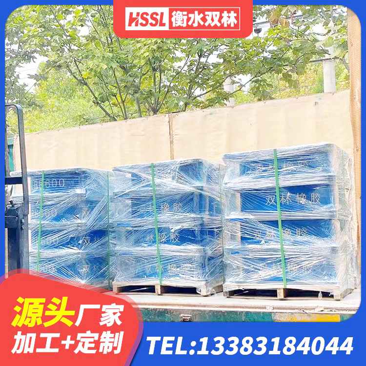 梅县区厚叠层隔震支座生产厂家 梅县区橡胶减隔震支座生产厂家 梅县区LRB700铝芯橡胶隔震支座厂家 梅县区水平力分散力型隔震支座LNR源头工厂 - 第2张