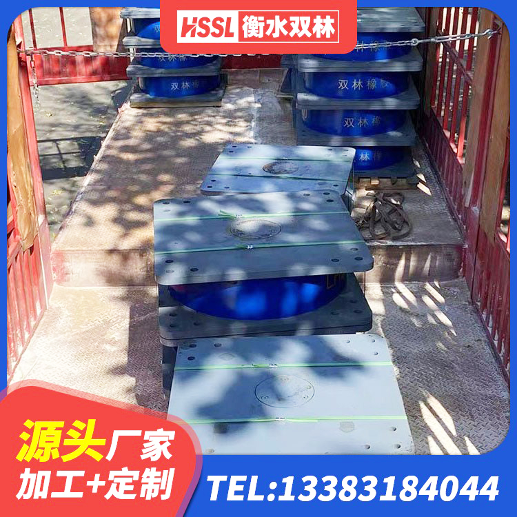 梅县区水平力分散型LNR橡胶隔震支座多少钱 梅县区二型隔震支座厂家电话 梅县区建筑矩形铅芯隔震支座 梅县区LRB700铝芯橡胶隔震支座源头工厂 - 第6张