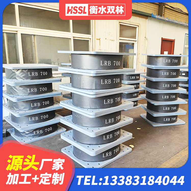 梅县区LRB隔震支座1400生产厂家 梅县区减振橡胶隔震支座厂家 梅县区建筑隔震减震装置厂家 梅县区防震隔震支座生产厂家 - 第2张