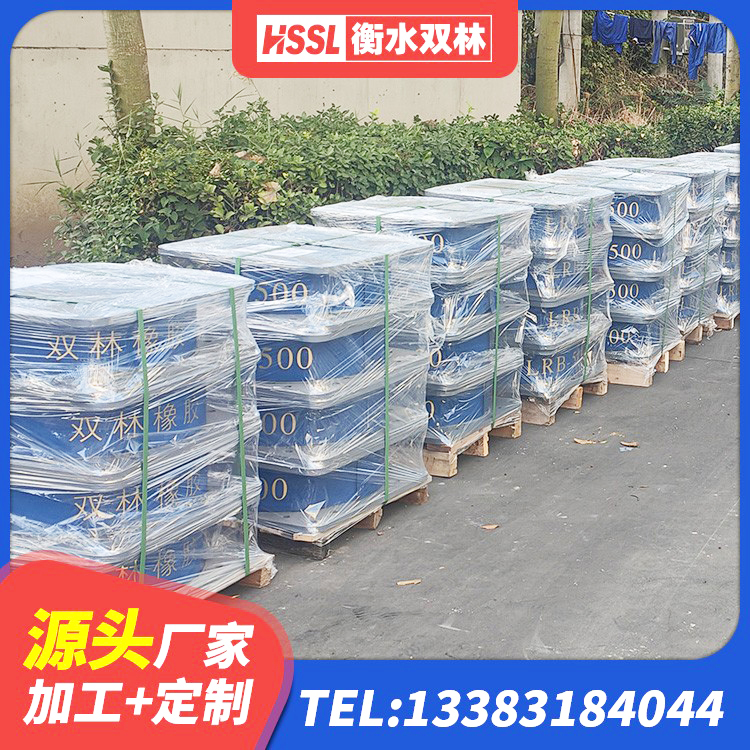 梅县区LRB300橡胶隔震支座厂家 梅县区橡胶隔震支座装置源头工厂 梅县区建筑铅芯隔震支座LRB厂家 梅县区橡胶组合隔震支座厂家电话 - 第7张