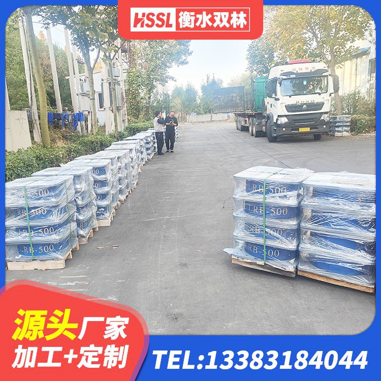 梅县区隔振橡胶隔震支座厂家电话 梅县区建筑隔震建筑橡胶隔震支座 梅县区HDR1100橡胶支座 梅县区LNR1200天然橡胶支座 - 第4张