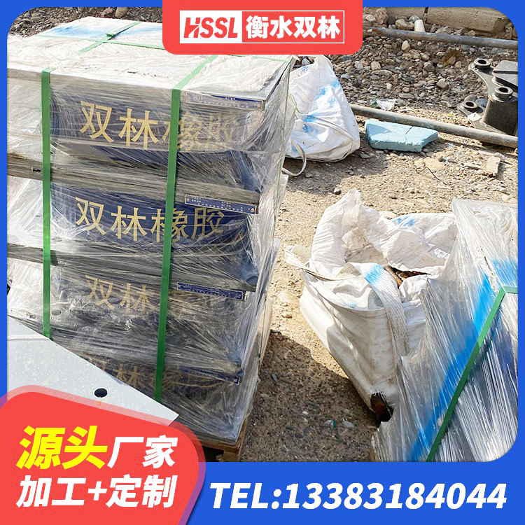 梅县区隔振橡胶隔震支座厂家电话 梅县区建筑隔震建筑橡胶隔震支座 梅县区HDR1100橡胶支座 梅县区LNR1200天然橡胶支座 - 第2张
