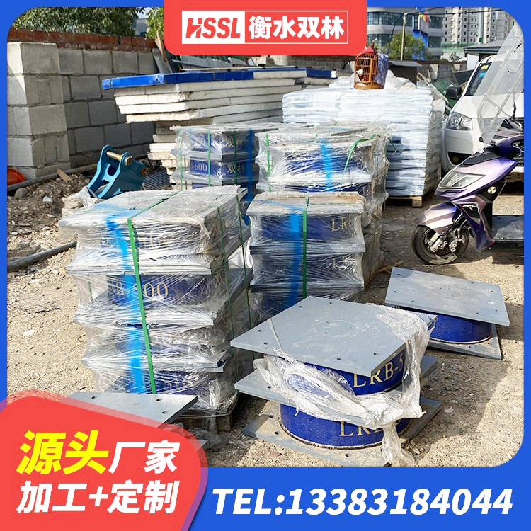 梅县区LRB隔震支座1400生产厂家 梅县区减振橡胶隔震支座厂家 梅县区建筑隔震减震装置厂家 梅县区防震隔震支座生产厂家 - 第5张
